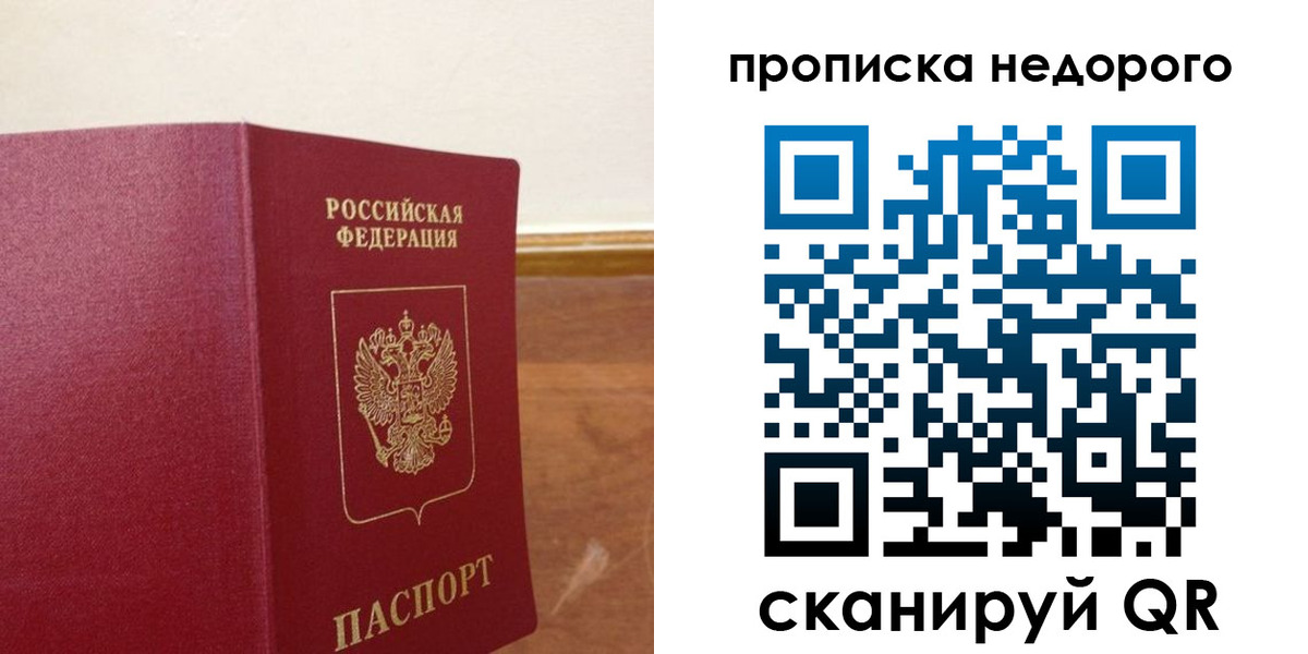 найти адрес прописки в Ефремове