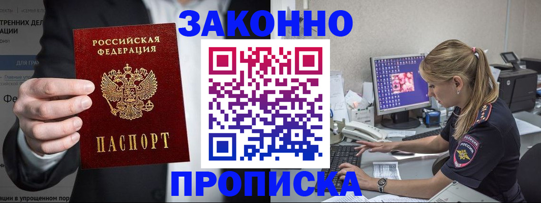 временная регистрация поиск в Ефремове